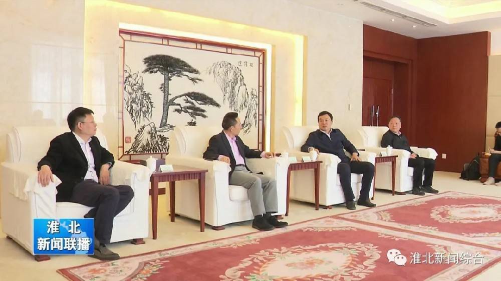 兰州振宇大数据处理有限公司科技与淮北市烈山区政府签署智造项目合作协议